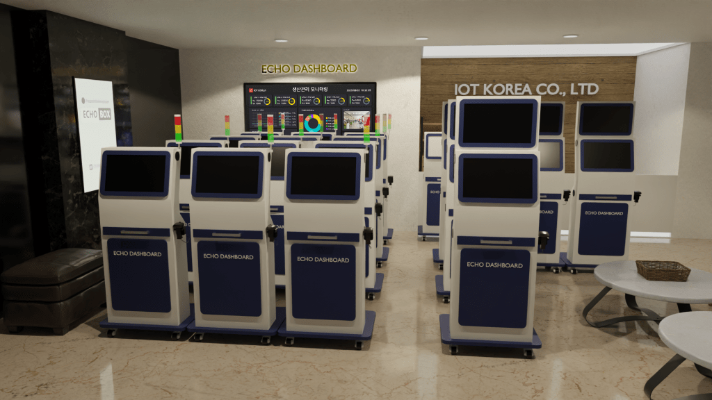 생산-현황-모니터링-키오스크