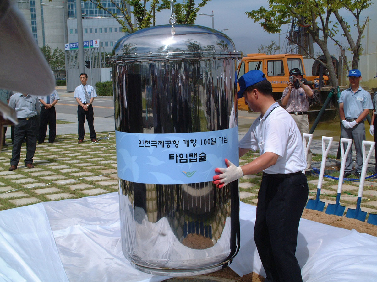 인천국제공항 개항 100일 기념 타임캡슐