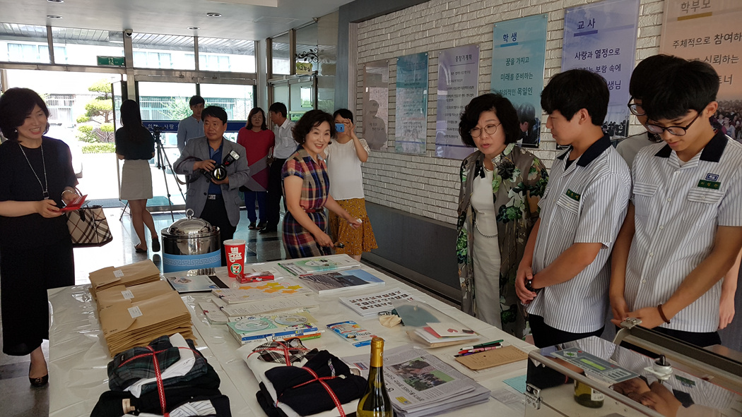 목일중학교 개교 30주년 기념 타임캡슐