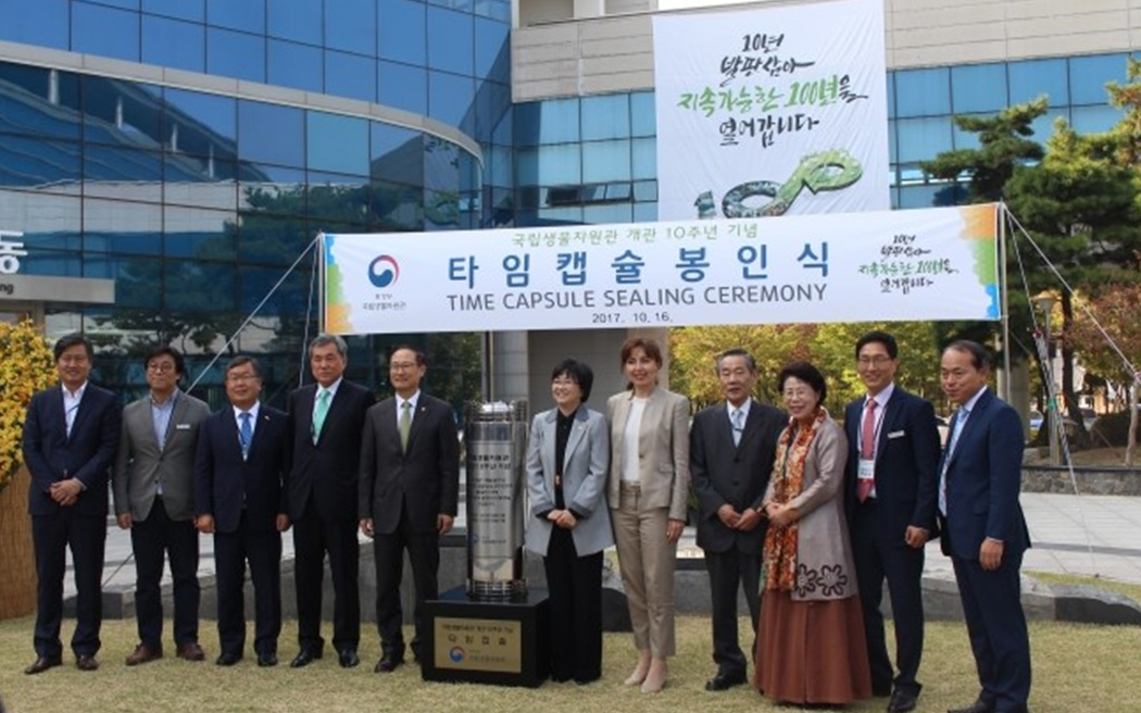 국립생물자원관 개관 10주년 기념 타임캡슐
