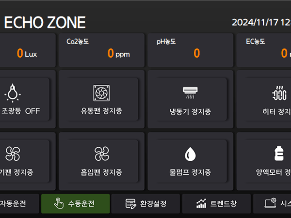 스마트팜 원격제어기 개발 및 OEM 제작 문의를&nbsp;환영합니다.