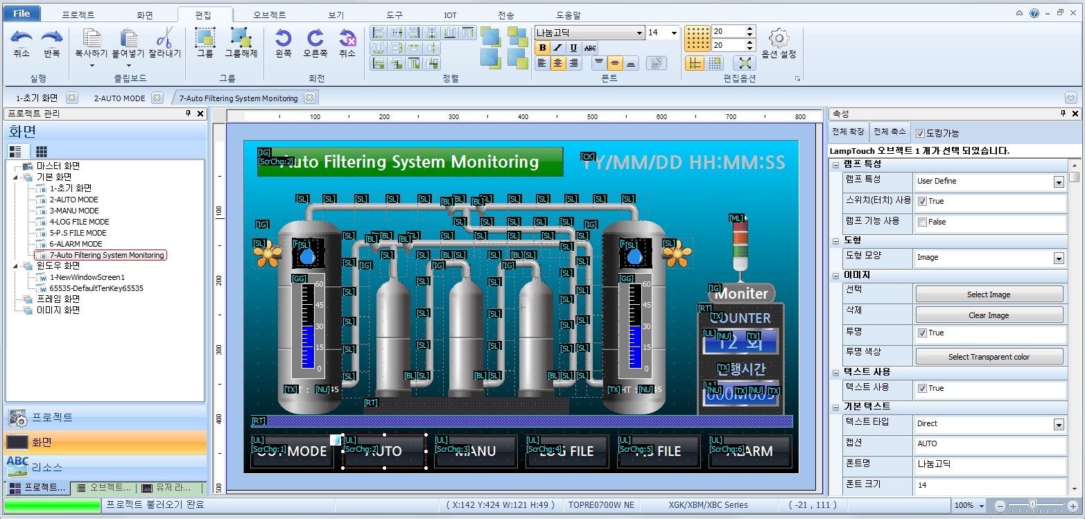 Automatic filtering system HMI design & drawing and PLC programming
