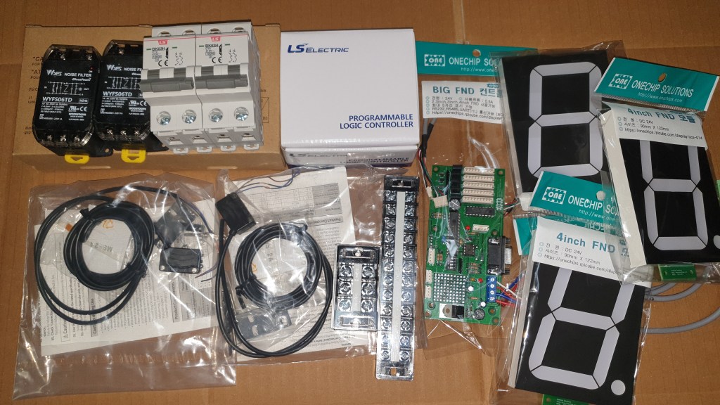 출입 인원 카운터 시스템 개발