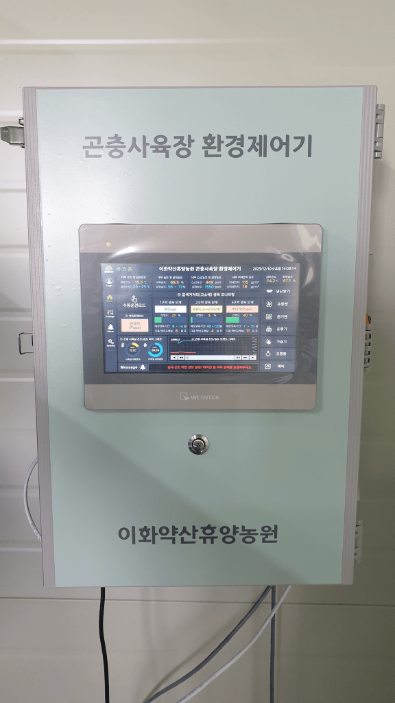 에코존 스마트팜 컨트롤러