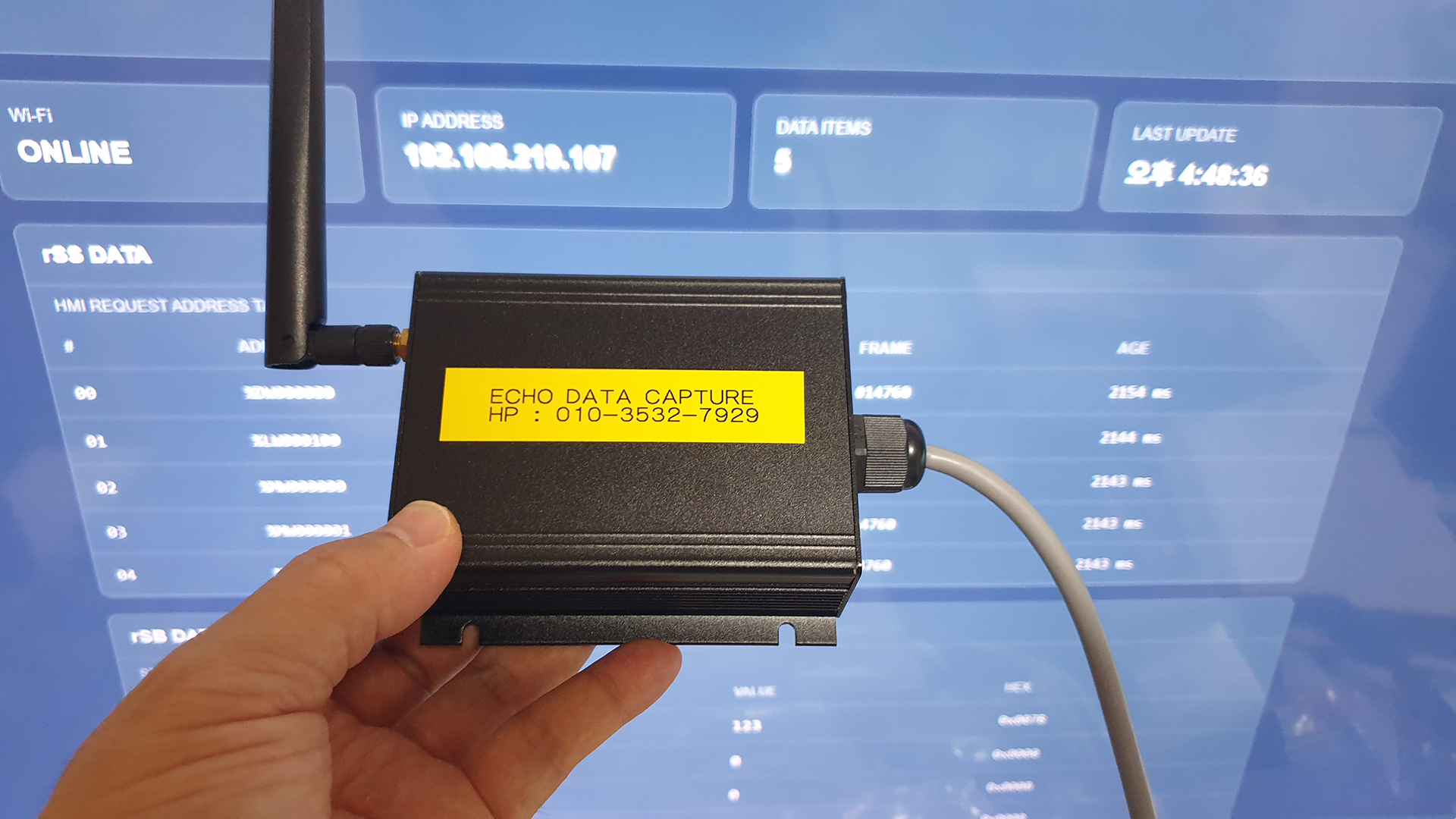 ECHO DATA CAPTURE 맞춤 제작